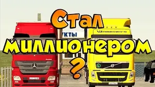NAMALSK RP #7 - СТАЛ МИЛЛИОНЕРОМ?