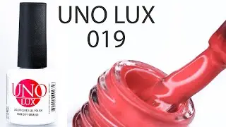 UNO LUX, Гель-лак №019 Paprika, Паприка