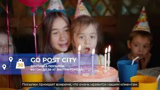 Рекламный ролик 