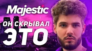 СЕРВЕР ДЛЯ КОТА КУЕРТОВА. СЕКРЕТ КЕЙСОВ И ПРИБЫЛЬ МАДЖЕСТИК РП