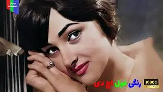 فیلم قدیمی؛ طوفان در شهر ما | ۱۳۳۷ | رنگی فول اچ دی