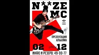 Noize MC в Саратове 02.12.16 (Gatsby v.2.0)