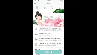 E-commerce Mobile Application