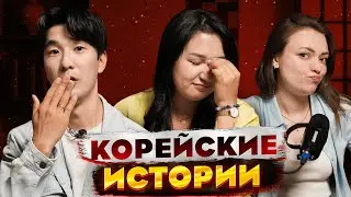 A father married his son to his...mistress. Korean stories with SOFTBOX and Olha Korean