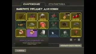Ковка двух необычных шляп (Crafting of two unusual hats)