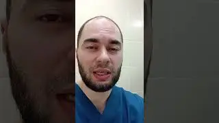 Что делать с атеромой? 