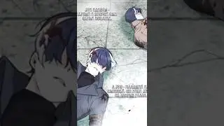 манга малышка-косатка лучшая озвучка#manga #manhwa #webtoon #tori #active #спасибозалайк
