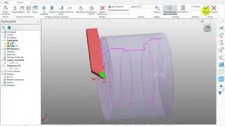 Turning in Powermill \токарная обработка в Powermil