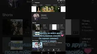 ПиарчиГ для друга