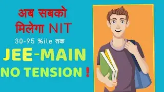 Top NIT's in low JEE Main percentile | Top NIT's 2021 | Low Rank cutoff colleges | JEE Main 2021