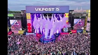 Стоит ли идти на VK Fest⁠⁠