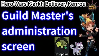 Master's administration screen; anyone can become a Guild Master by paying 300 emeralds.