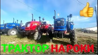 Еталон серед китайців - трактор Донг Фенг які по чом є ?