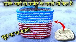 Amazing Perfect Beautiful Cement Flower Pots || cement craft idea || #trendind #Pots #cement