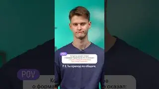 POV: ты преп по общаге, но человек начал спор с тобой 