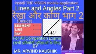 LINES AND ANGLES PART2 ( रेखा और कोण भाग 2)