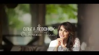 Секреты удмуртских травников. День 2