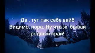 постой, а можно я с тобой