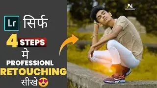 Lightroom mobile golden hour photo retouching tutorial - explained in hindi - Itzzalieditzz