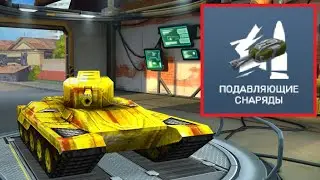 ПОДАВЛЯЕТ ВСЁ! НАГИБАЕТ ЛИ НОВАЯ СМОКА С ПОДАВЛЕНИЕМ ИЗ ТАНКОФОНДА В ТАНКАХ ОНЛАЙН?!