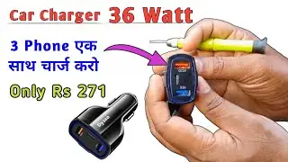 Cheap & Best Car Mobile Charger || Dyazo 36 Watt QC 3.0 PD