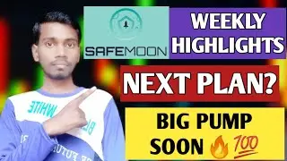 Safemoon coin  का अगला Target🔥|Safemoon News today hindi|Safemoon price prediction|Safemoon coin