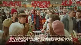 новогодняя реклама от альфа банка дополненое