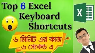 Most Useful Excel Keyboard Shortcuts | Select Unselect Tips