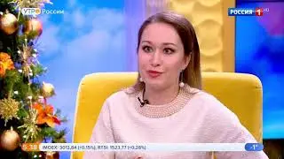 врач-косметолог ИПХиК Иконникова Евгения Владимировна в эфире программы 