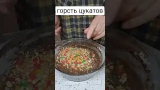 манник постный шоколадный  #торт #cake #тортназаказ #тортыназаказ #капкейки
