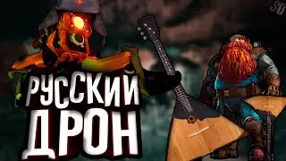 Жучиные флешбэки. Русский дрон. Стив Vs Боско | Deep Rock Galactic Приколы, Фэйлы, Баги