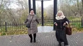 Я иду к ним на встречу// танцы для троих //неугомонные пенсионерки
