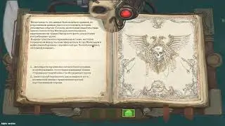 Warhammer 40,000 Rogue Trader #1 - Смотрим демку