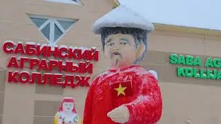 Фигуры 2021-2022