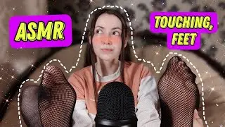 ASMR, touching, feet 