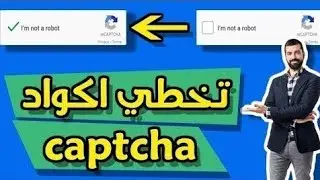 طريقة تحميل العاب وتطبيقات من قناة #رمشاوي-13-