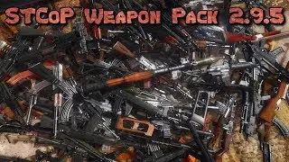 STCoP Weapon Pack 2.9.5 + эффекты