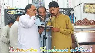 پشتو گفتارذاکر اعجاز حسین ذاکرشہادت حسین اینڈ ذاکر ساجد حسین بمقام :: امام بارگاہ قصرابوطالب ع جنڈ