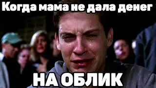Реклама канала LARGE FAMILY - MOBILE LEGENDS / мобайл легенд