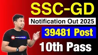 SSC GD Notification Out 2025 ✅ || SSC Constable GD Recruitment 2025 || SSC GD Bharti 2025