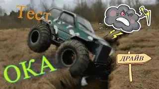 Вездеход на базе ,ОКА,