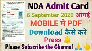 NDA admit Card 2020 kaisa Pdf me Download kare