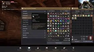 BlackDesert Варвар наследие