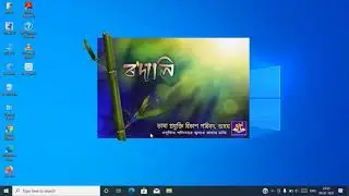How to type in Assamese on Microsoft Word (Windows 10) using Rodali 2.0 Keyboard (free software)