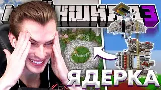 ЗАКВИЕЛЬ ХОЧЕТ ПОСТРОИТЬ ЯДЕРНУЮ БОМБУ НА МАЙНШИЛД 3?! | ЗАКВИЕЛЬ ПОКОНЧИЛ С ИЕРИХОНАМИ?