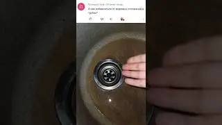 3 СПОСОБА Как и Чем Прочистить Трубы от Жира 