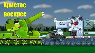 Делаем серию про Карл-6 - Стрим