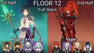Xiao Hypercarry + Diluc Vape  | 3.7 Spiral Abyss Floor 12 9 Stars | Genshin Impact