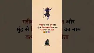 Devon💞 ke Dev💞 Mahadev🙏🙏 #short #1million #fauji #fauji #mahadev 👍#cricket #instagram #like #shorts