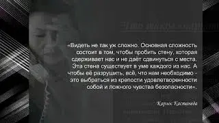 Помоги сказать себе «Нет!»